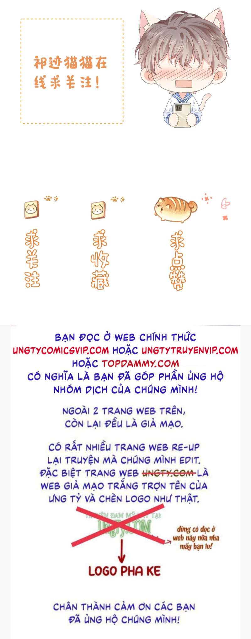Nghiêm Cấm Bịa Đặt Tin Đồn: Chapter 21
