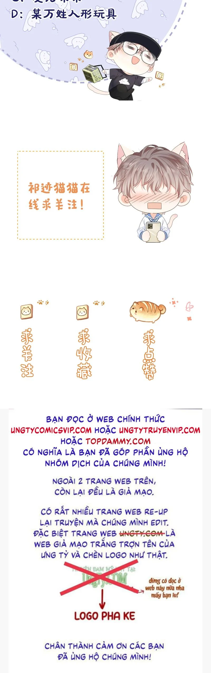 Nghiêm Cấm Bịa Đặt Tin Đồn: Chapter 23
