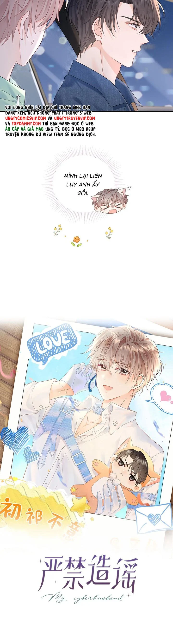 Nghiêm Cấm Bịa Đặt Tin Đồn: Chapter 24