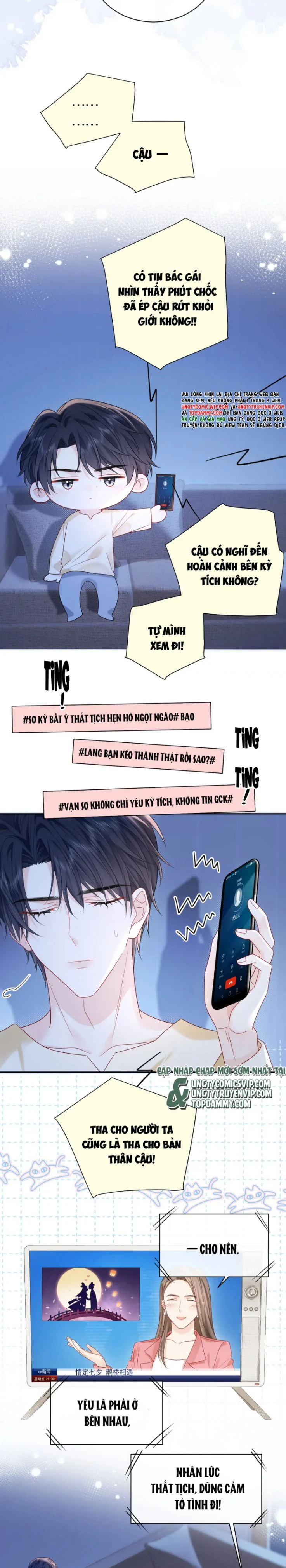 Nghiêm Cấm Bịa Đặt Tin Đồn: Chapter 26