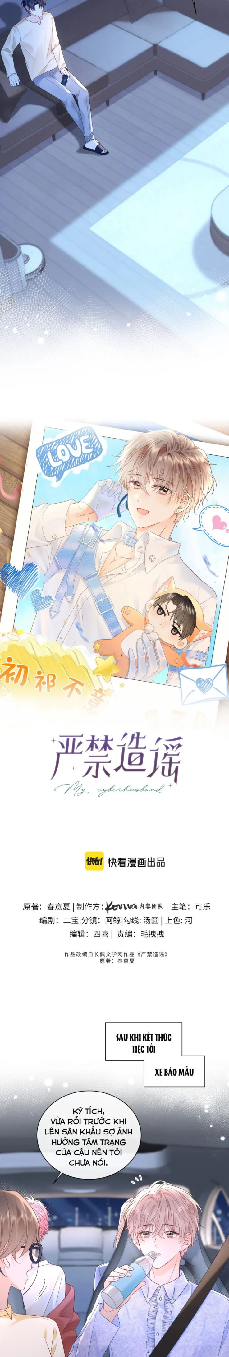 Nghiêm Cấm Bịa Đặt Tin Đồn: Chapter 26