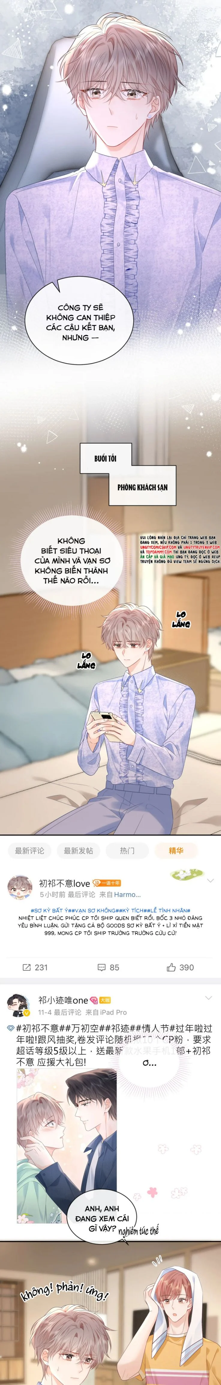 Nghiêm Cấm Bịa Đặt Tin Đồn: Chapter 26