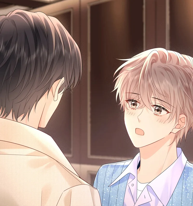 Nghiêm Cấm Bịa Đặt Tin Đồn: Chapter 27