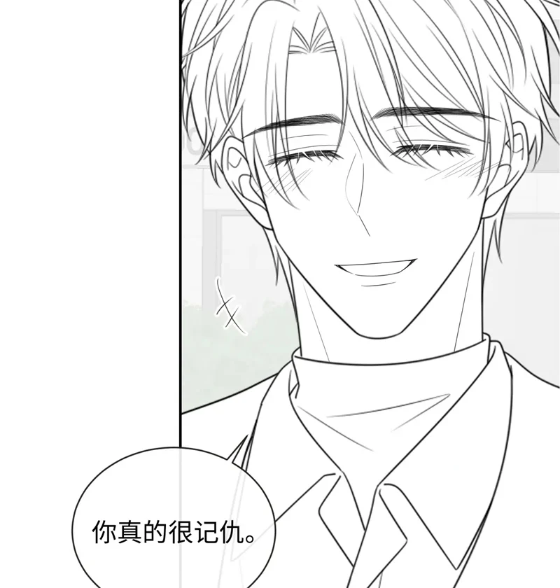 Nghiêm Cấm Bịa Đặt Tin Đồn: Chapter 27