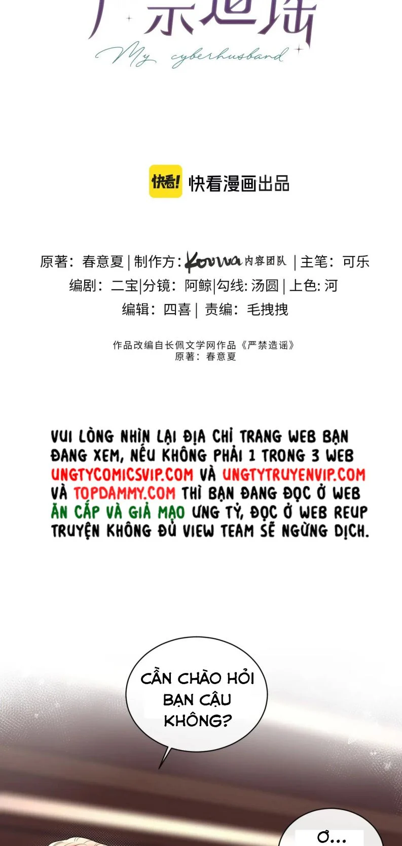 Nghiêm Cấm Bịa Đặt Tin Đồn: Chapter 28