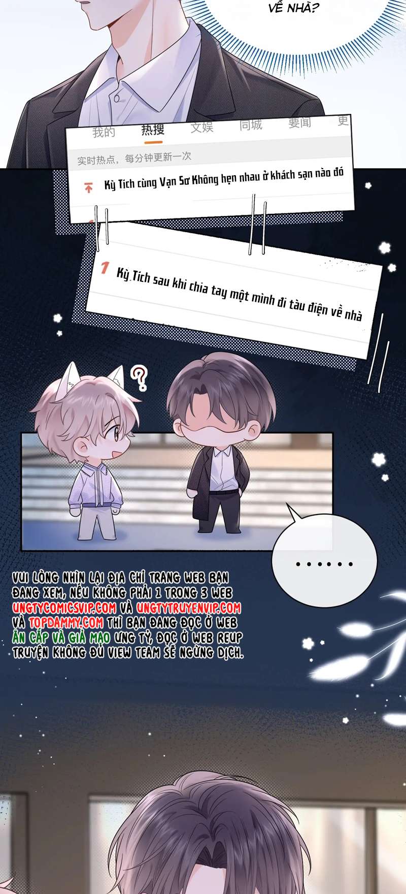 Nghiêm Cấm Bịa Đặt Tin Đồn: Chapter 3