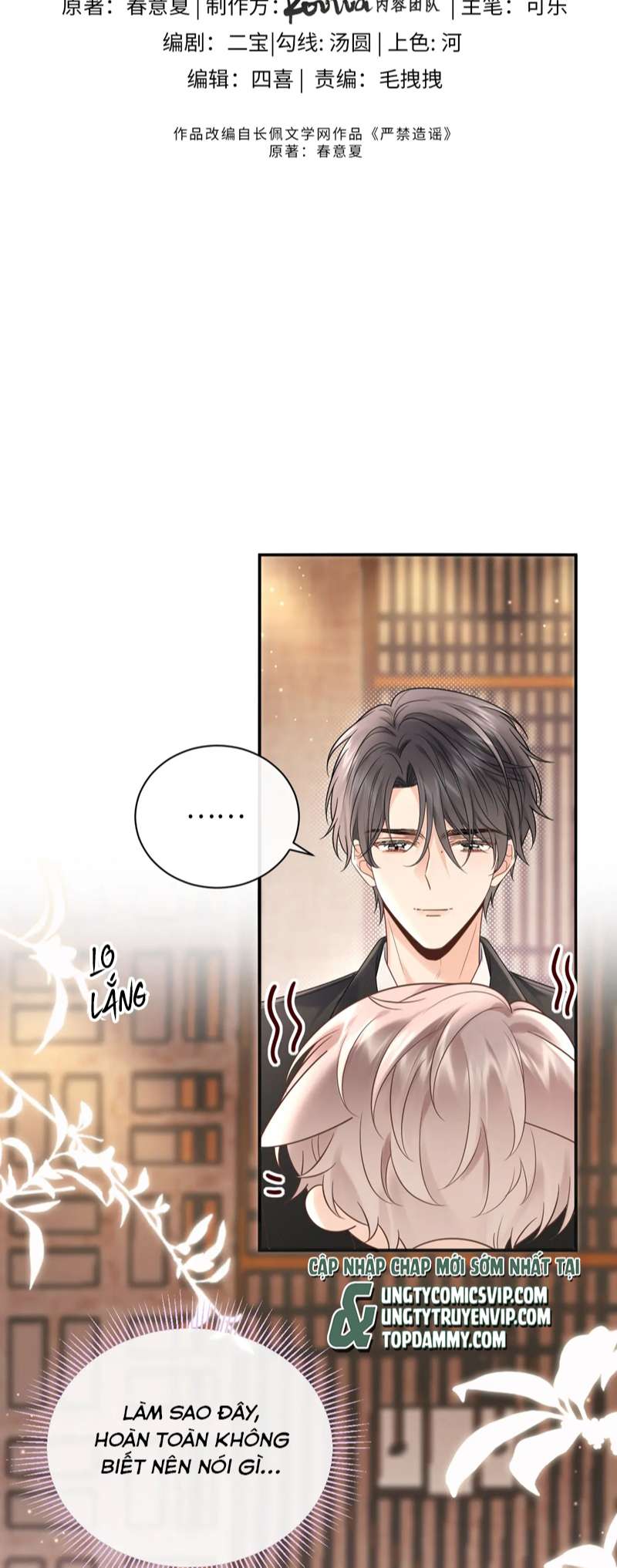 Nghiêm Cấm Bịa Đặt Tin Đồn: Chapter 3