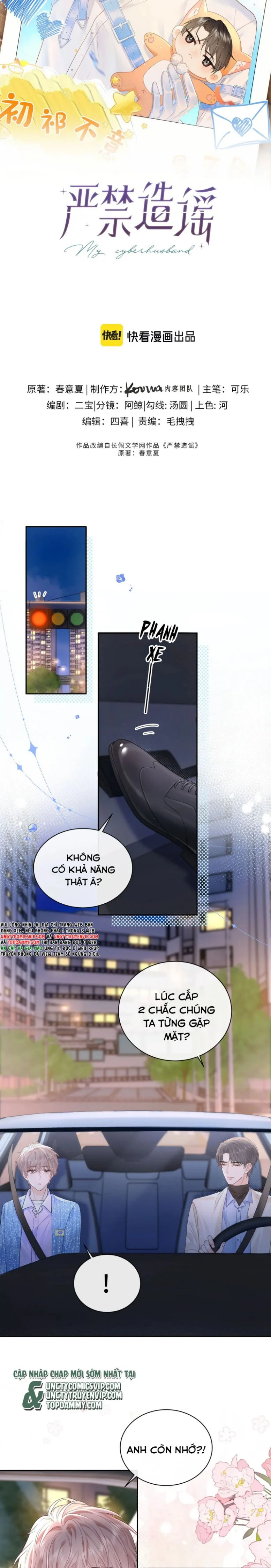 Nghiêm Cấm Bịa Đặt Tin Đồn: Chapter 30