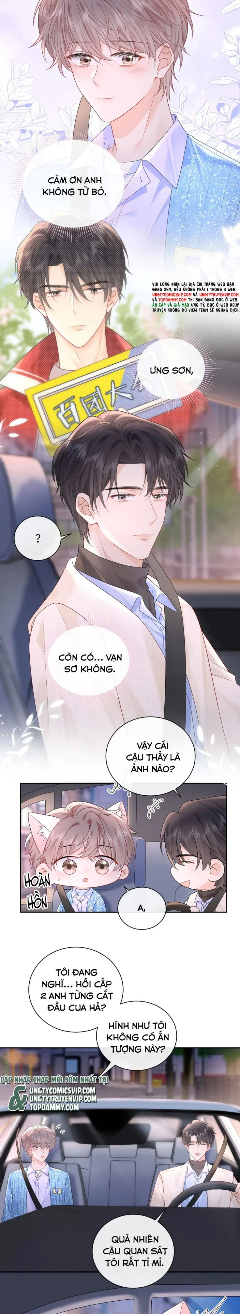 Nghiêm Cấm Bịa Đặt Tin Đồn: Chapter 30