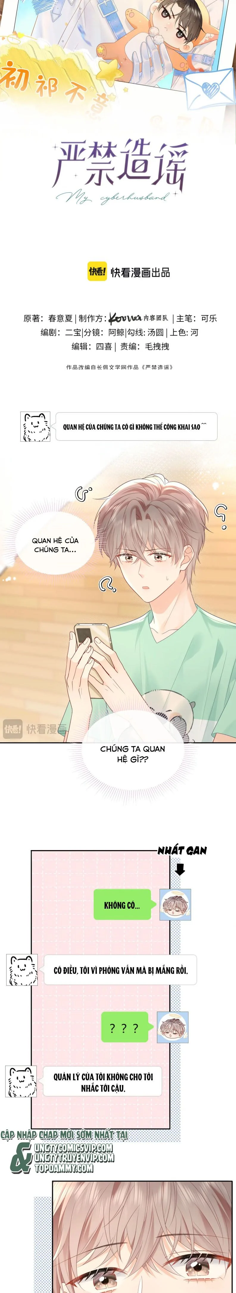 Nghiêm Cấm Bịa Đặt Tin Đồn: Chapter 33