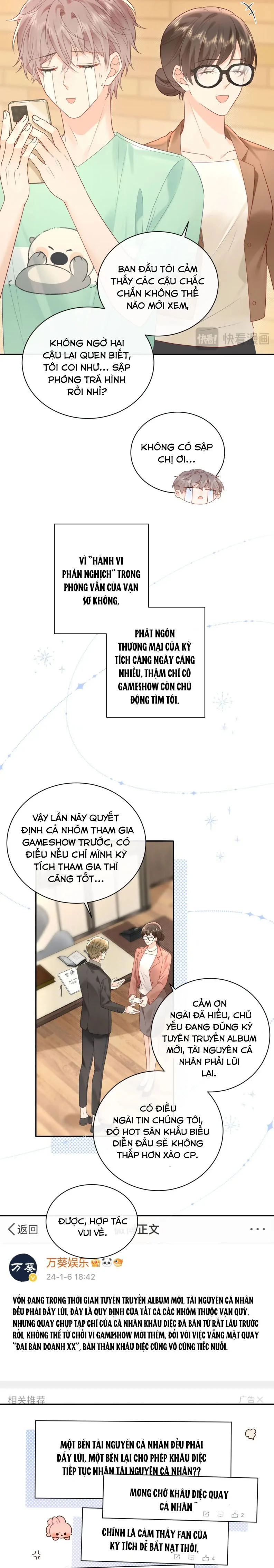 Nghiêm Cấm Bịa Đặt Tin Đồn: Chapter 33