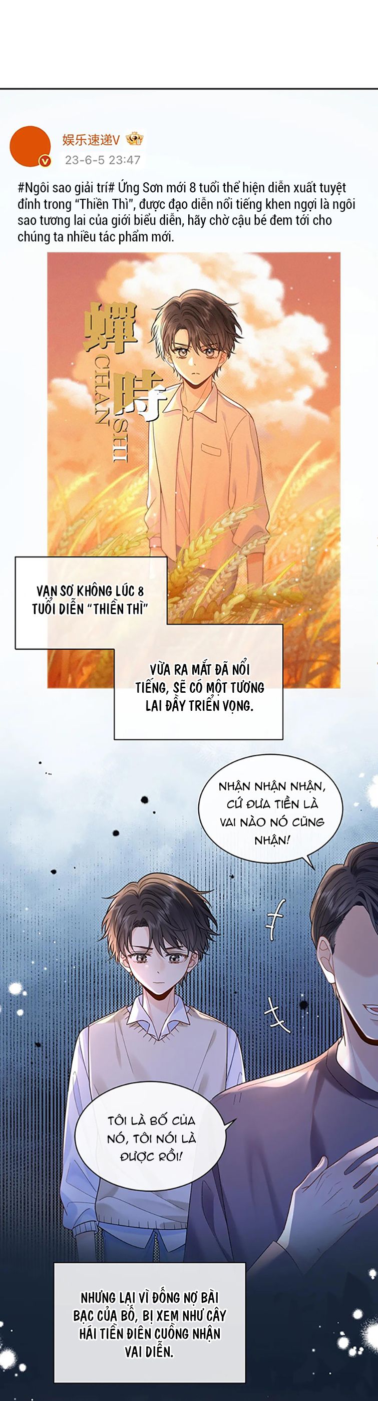 Nghiêm Cấm Bịa Đặt Tin Đồn: Chapter 5