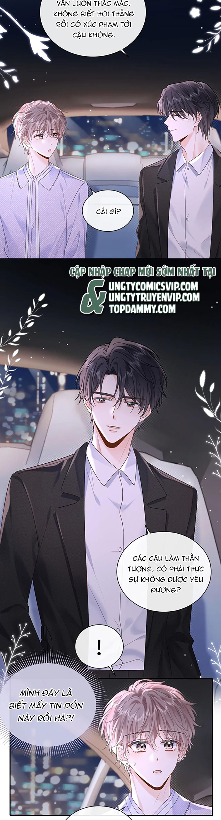 Nghiêm Cấm Bịa Đặt Tin Đồn: Chapter 5