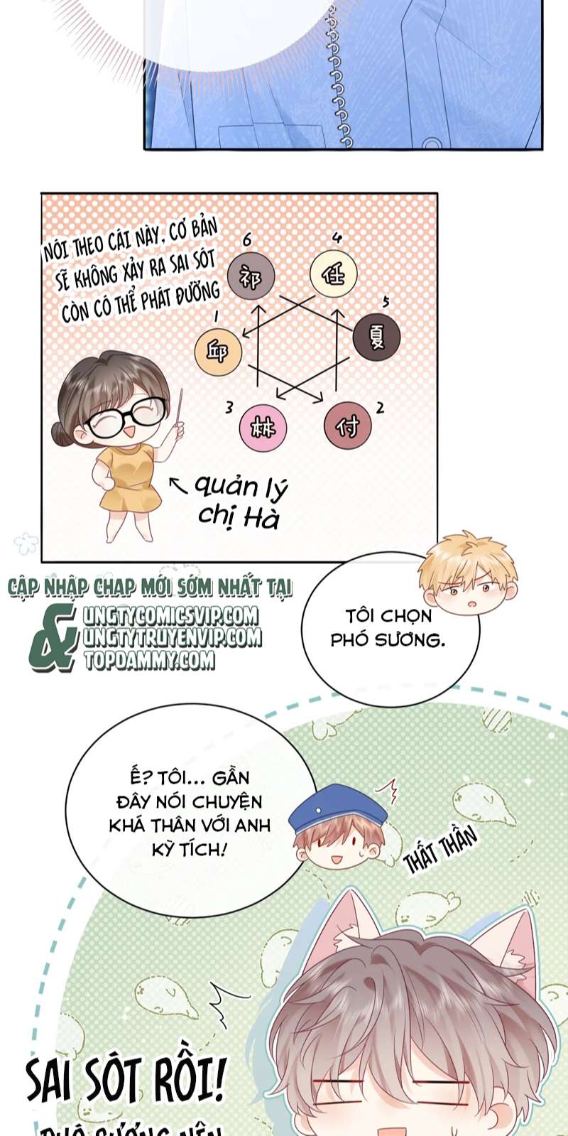 Nghiêm Cấm Bịa Đặt Tin Đồn: Chapter 6