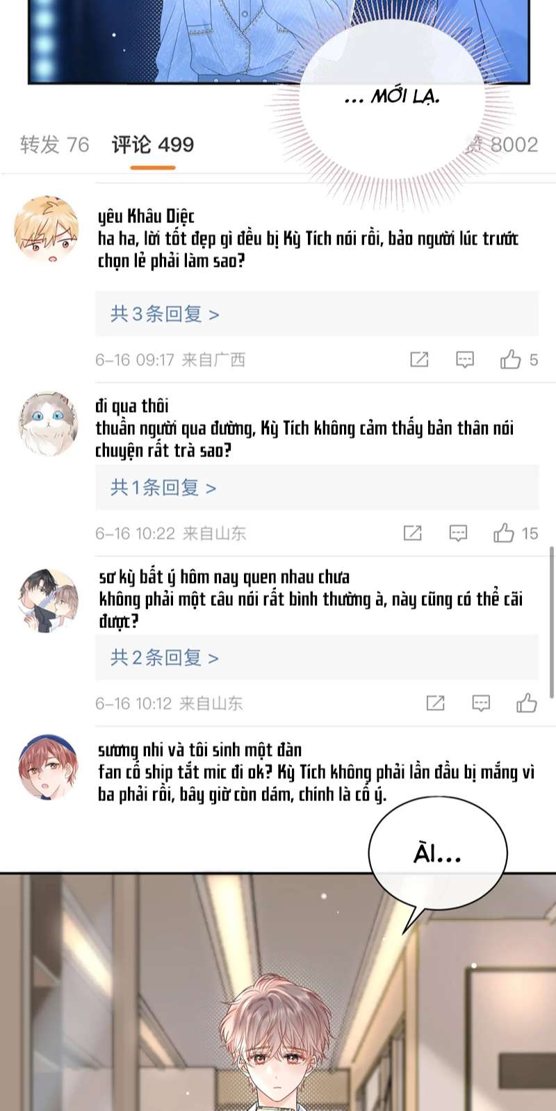 Nghiêm Cấm Bịa Đặt Tin Đồn: Chapter 6