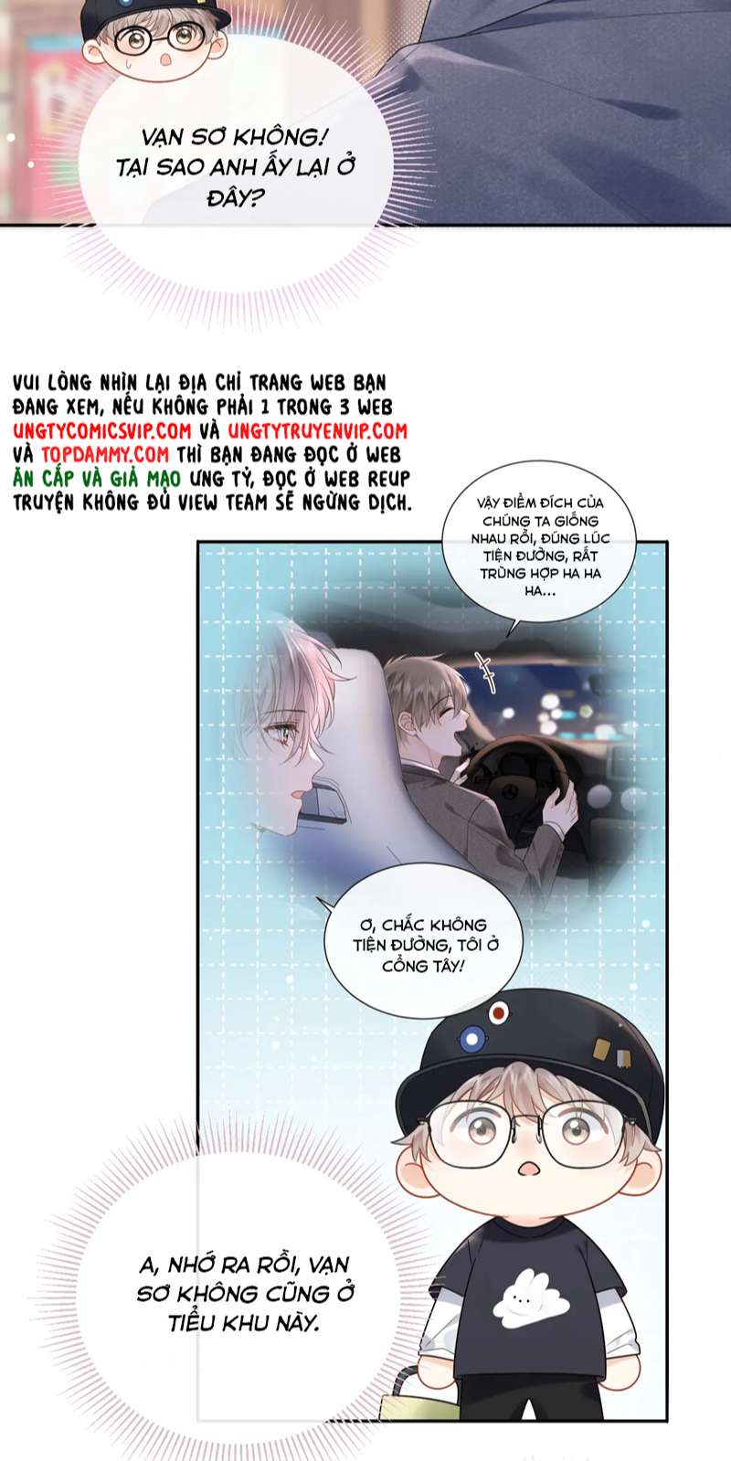 Nghiêm Cấm Bịa Đặt Tin Đồn: Chapter 6