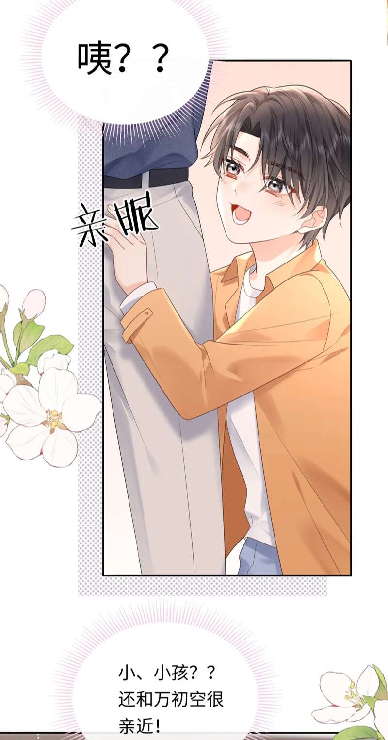 Nghiêm Cấm Bịa Đặt Tin Đồn: Chapter 6