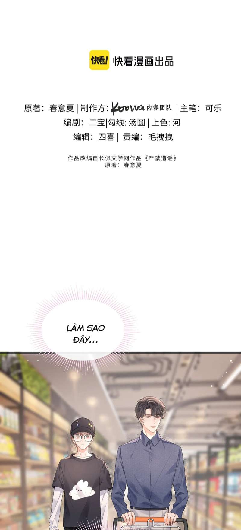 Nghiêm Cấm Bịa Đặt Tin Đồn: Chapter 7
