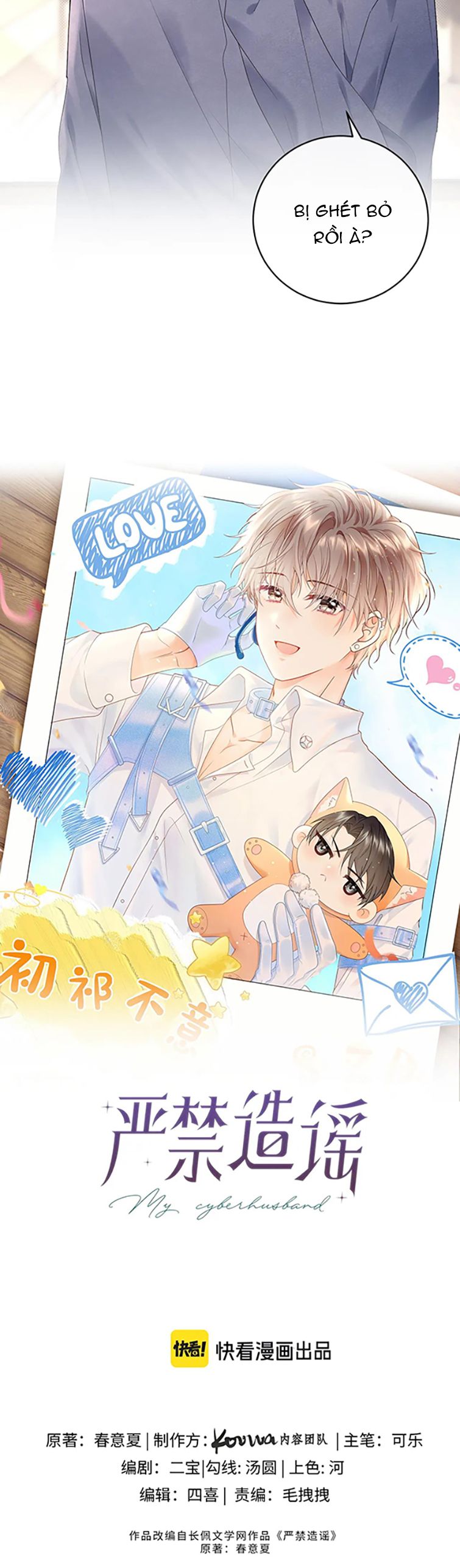 Nghiêm Cấm Bịa Đặt Tin Đồn: Chapter 8