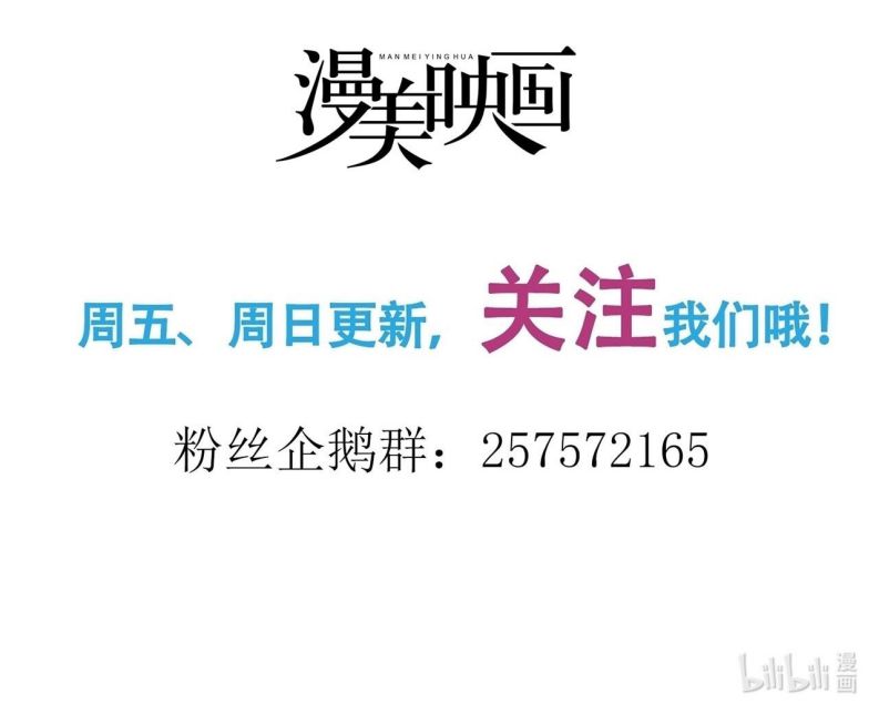 Nhặt Được Ác Ma: Chapter 13