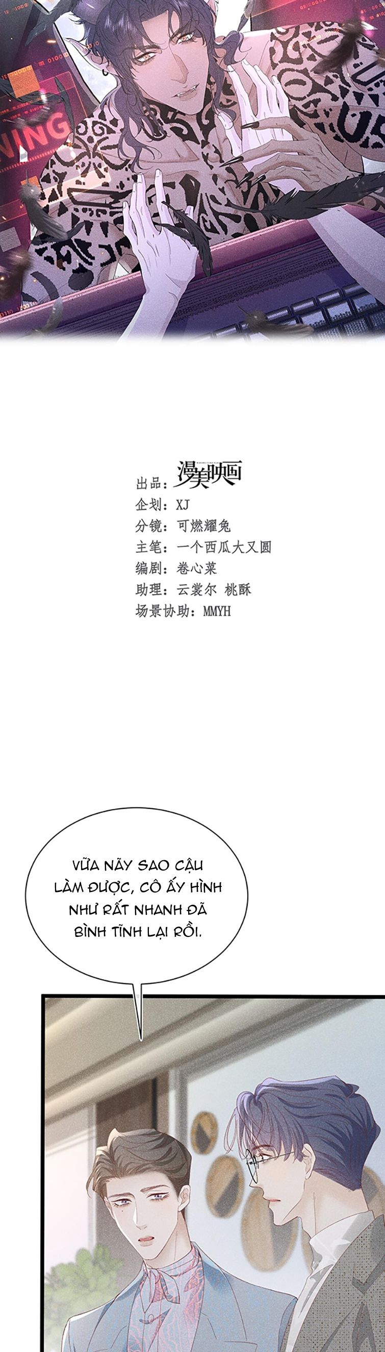 Nhặt Được Ác Ma: Chapter 16