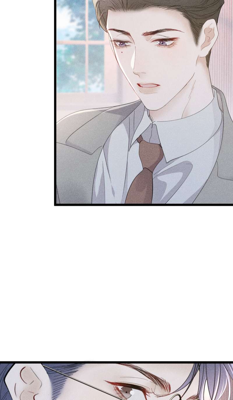 Nhặt Được Ác Ma: Chapter 3