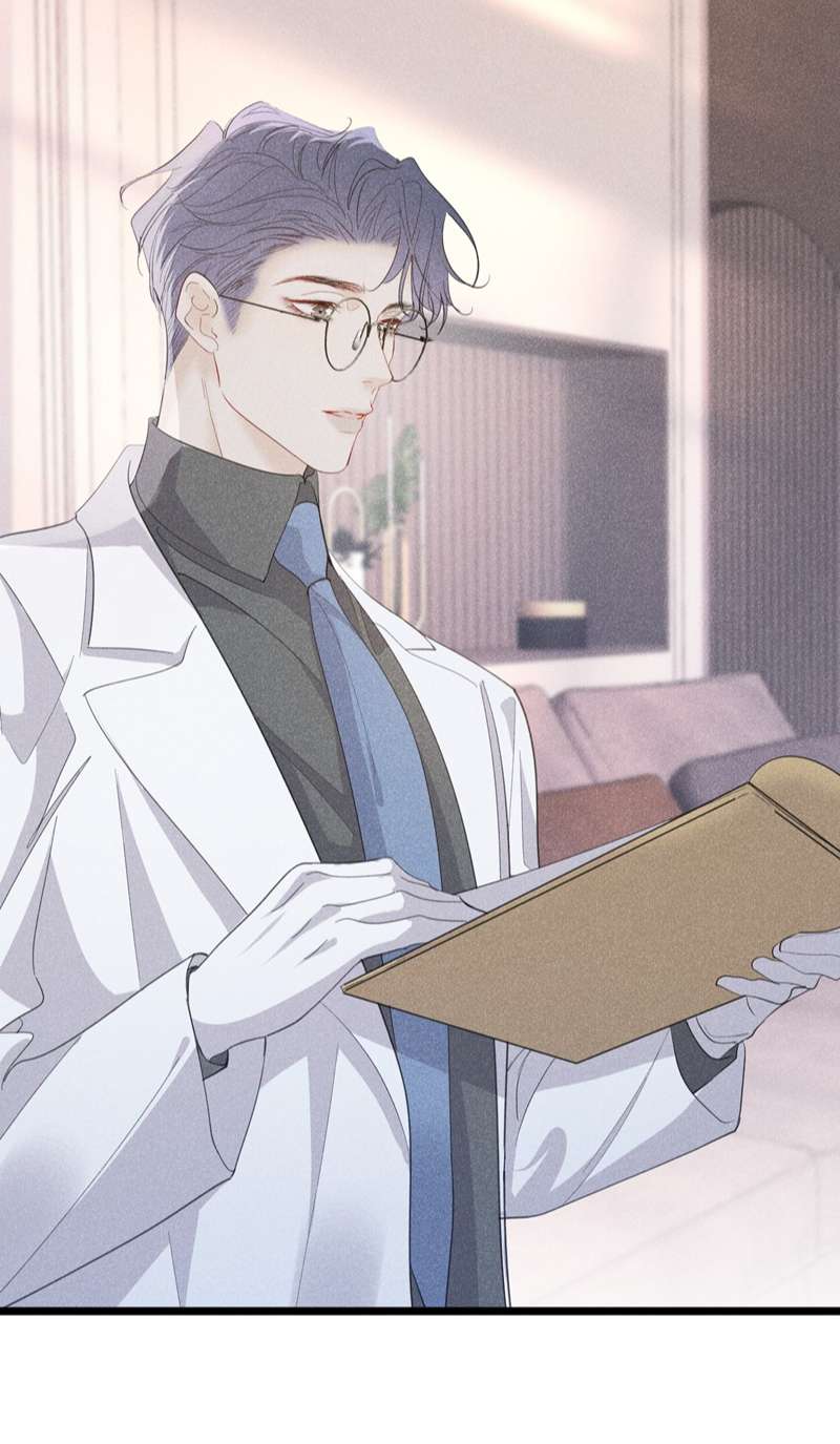 Nhặt Được Ác Ma: Chapter 3