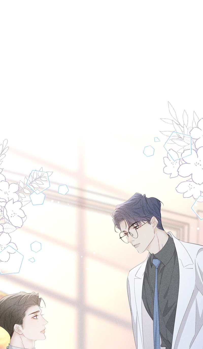 Nhặt Được Ác Ma: Chapter 3