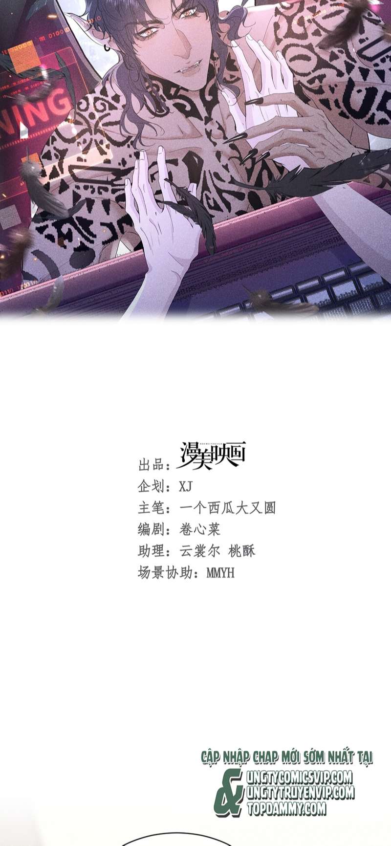 Nhặt Được Ác Ma: Chapter 9