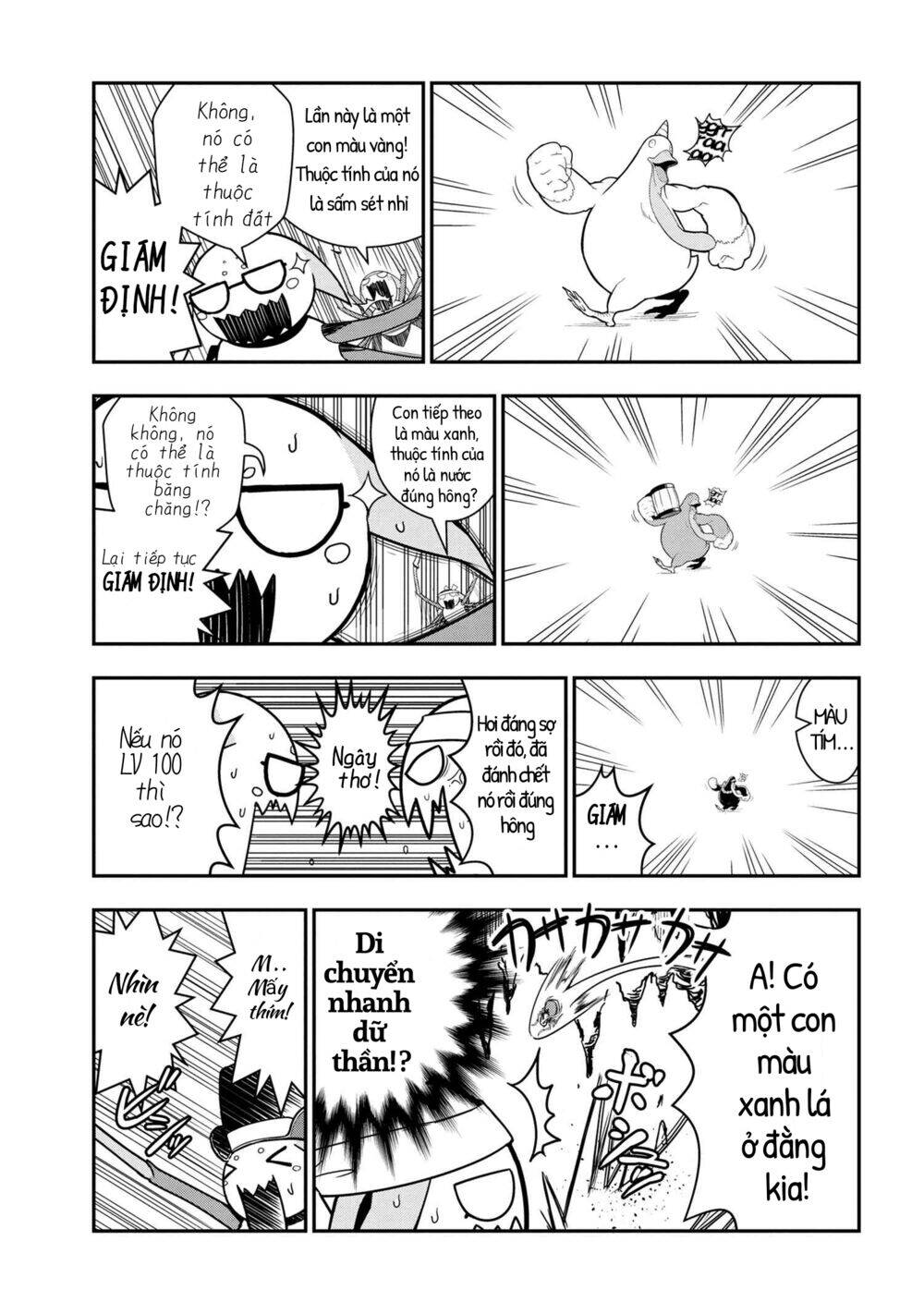 Kumo Desu Ka Nani Ka? Daily Life Of The Four Spider Sisters: Chương 2