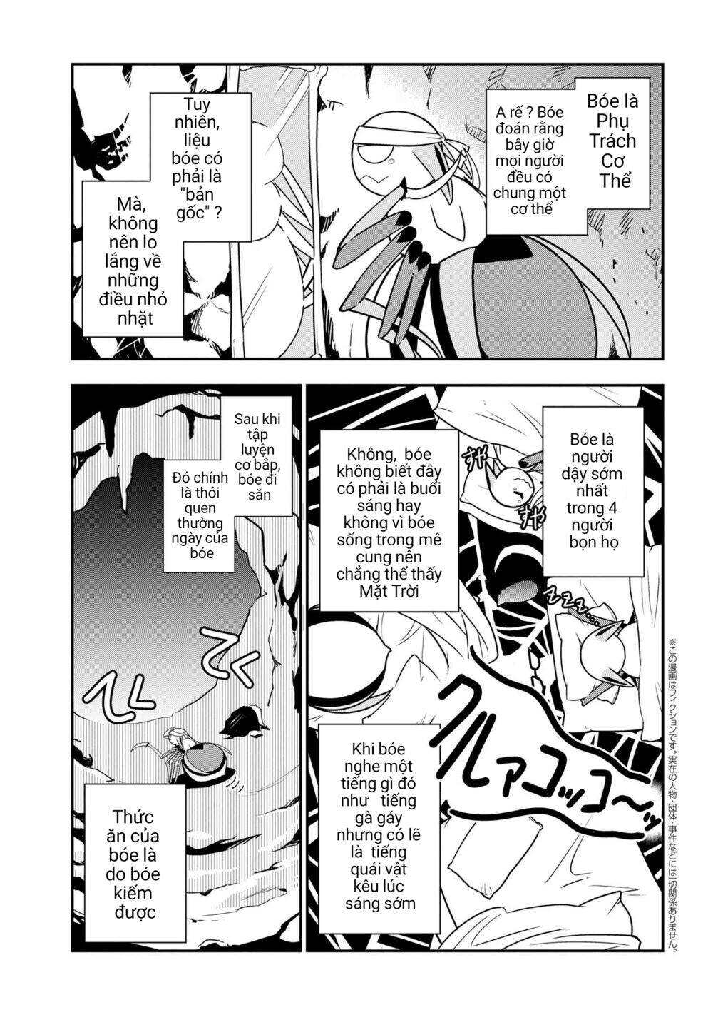 Kumo Desu Ka Nani Ka? Daily Life Of The Four Spider Sisters: Chương 3