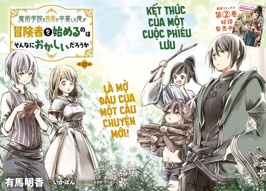 Majutsugakuin Wo Shuseki De Sotsugyou Shita Ore Ga Boukensha Wo Hajimeru No Wa Sonna Ni Okashii Daro: Chuong 12