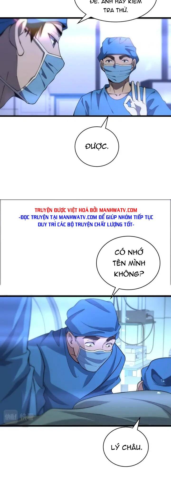 Đại Y Lăng Nhiên: Chapter 103