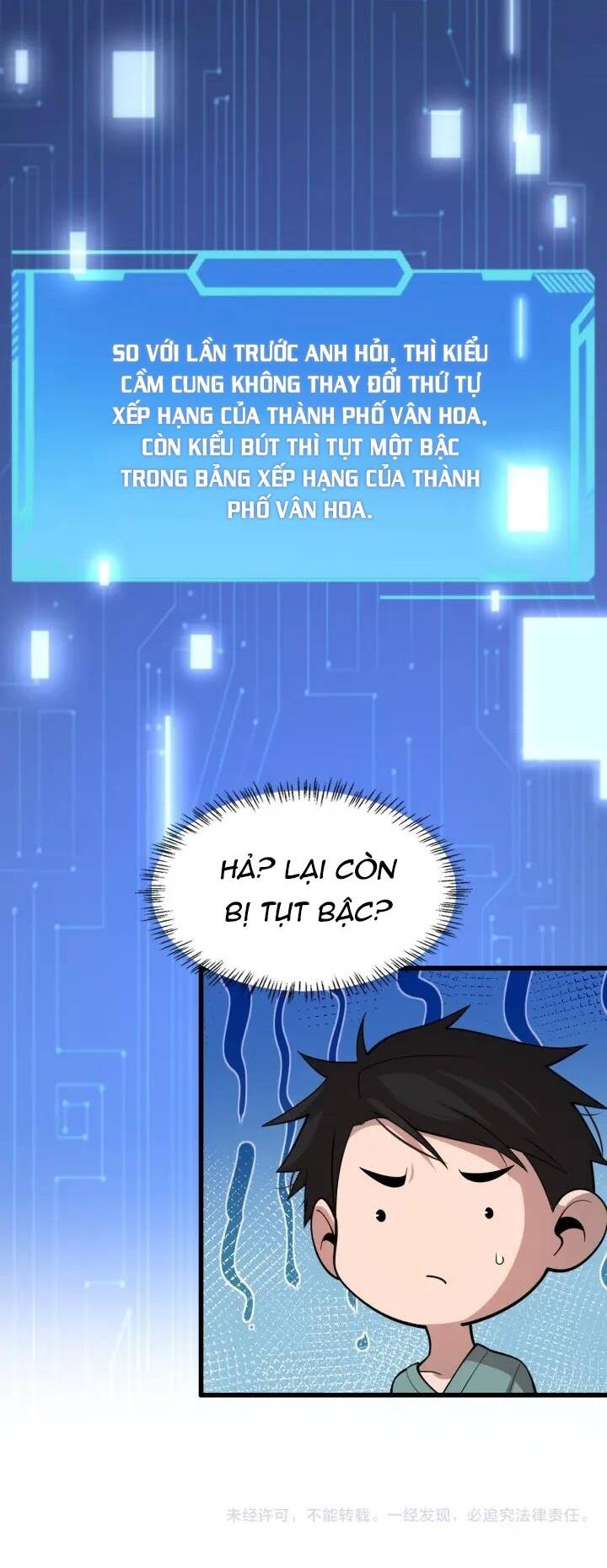Đại Y Lăng Nhiên: Chapter 105