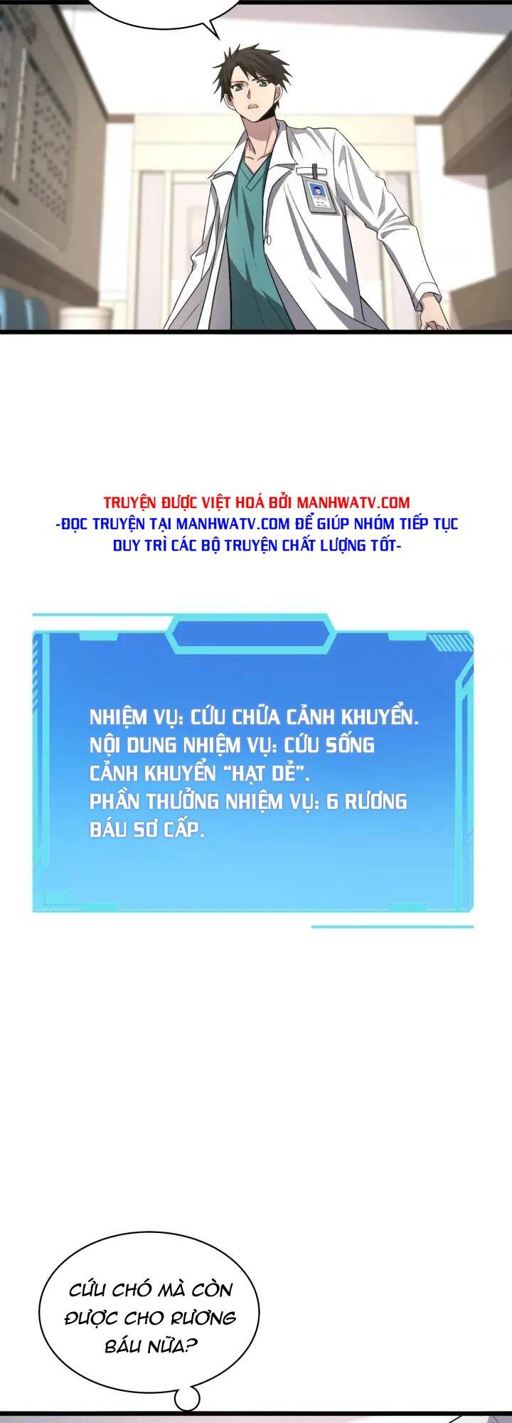 Đại Y Lăng Nhiên: Chapter 105