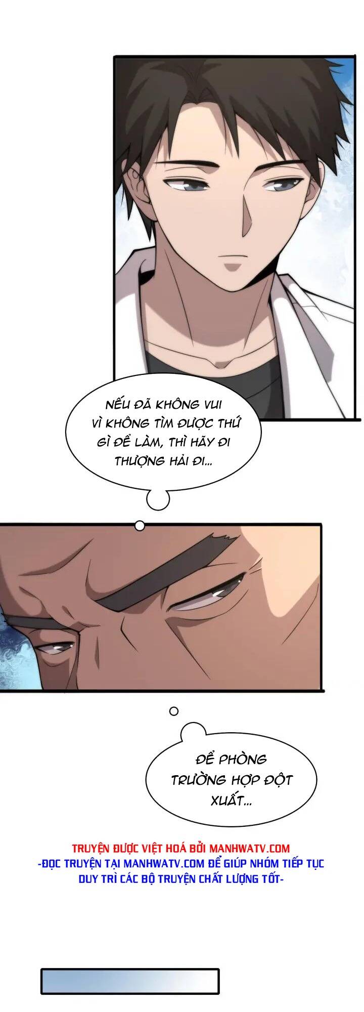 Đại Y Lăng Nhiên: Chapter 106