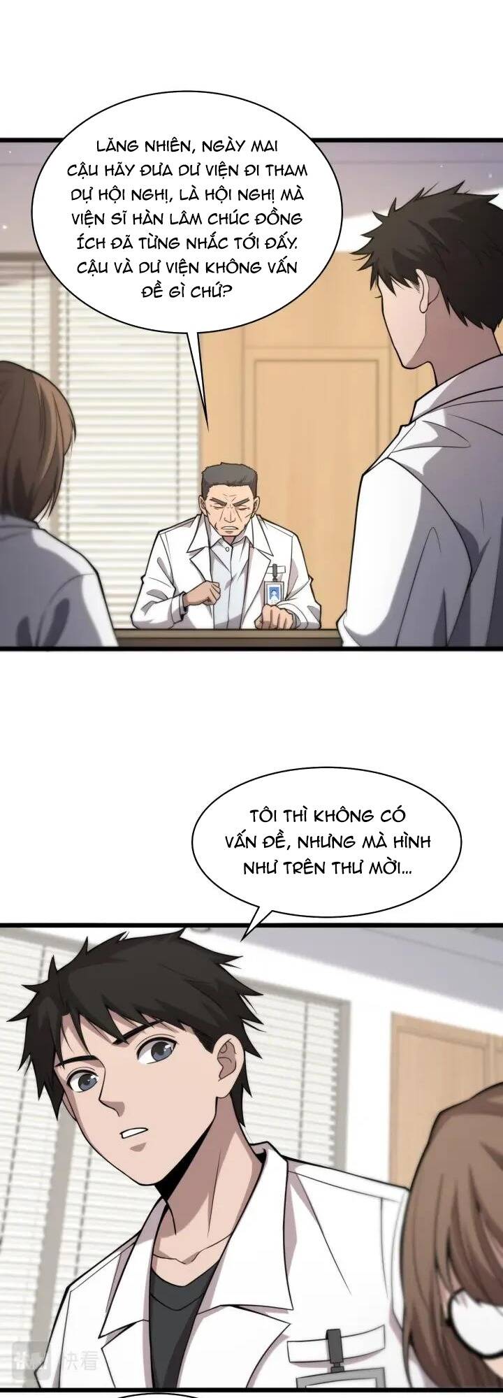 Đại Y Lăng Nhiên: Chapter 106
