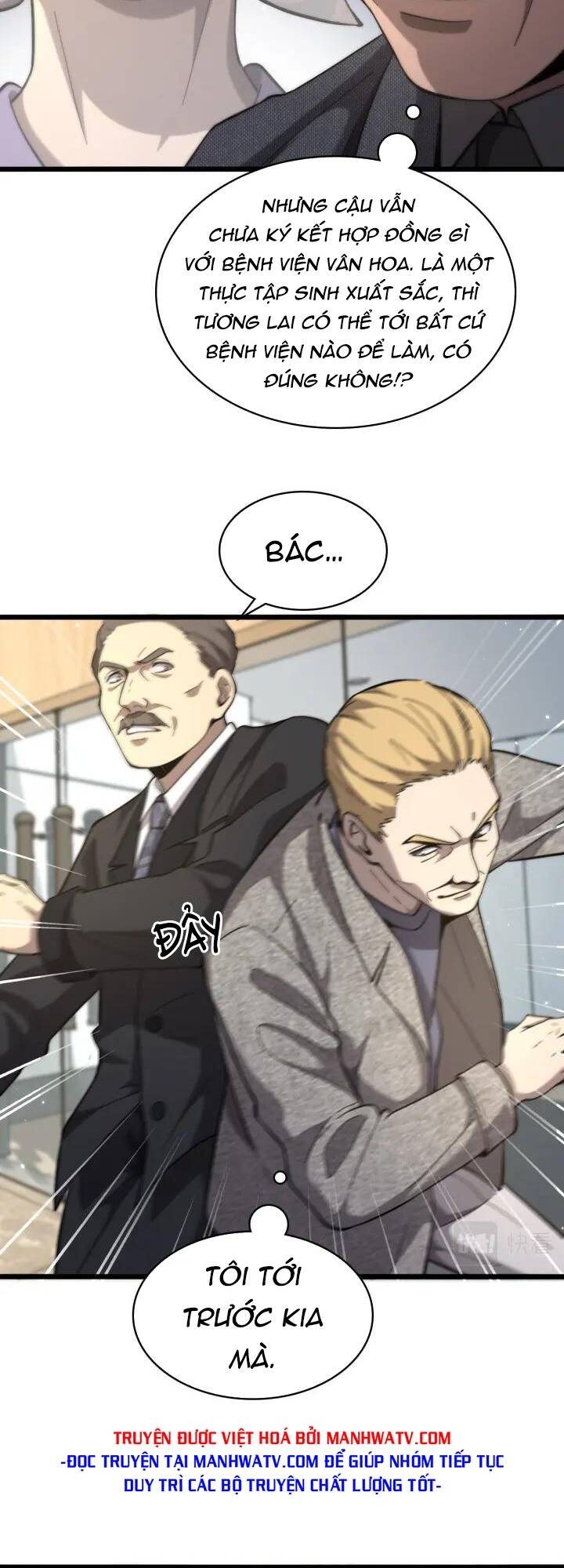 Đại Y Lăng Nhiên: Chapter 109