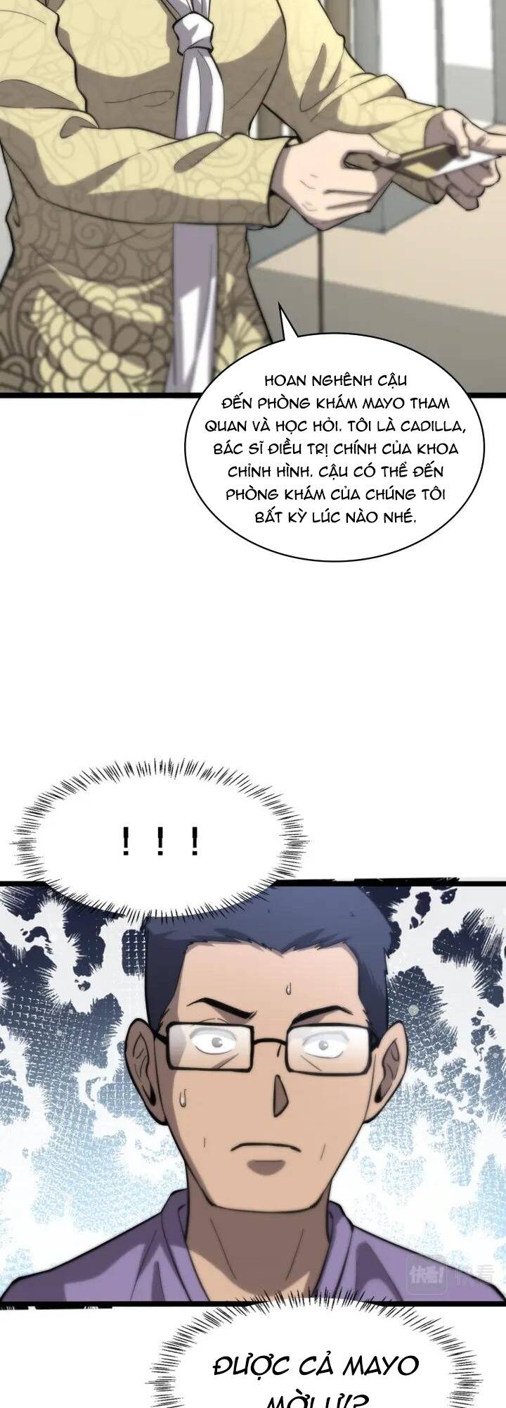 Đại Y Lăng Nhiên: Chapter 109