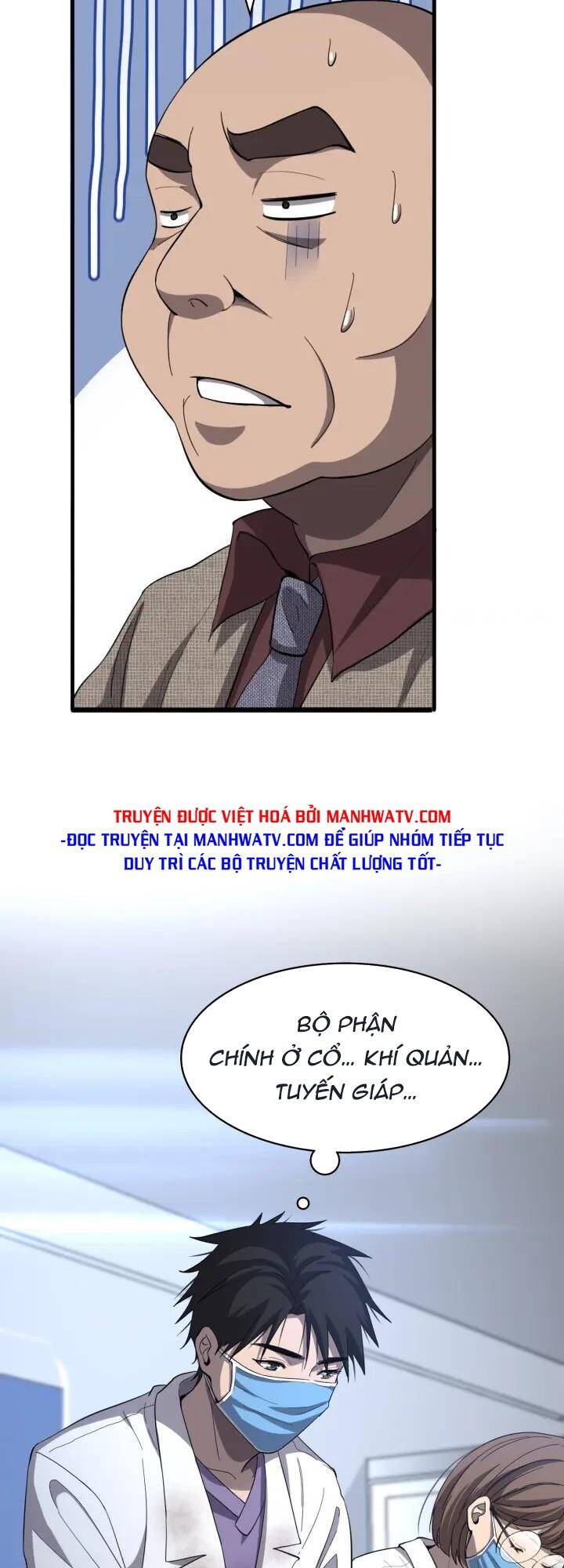 Đại Y Lăng Nhiên: Chapter 109