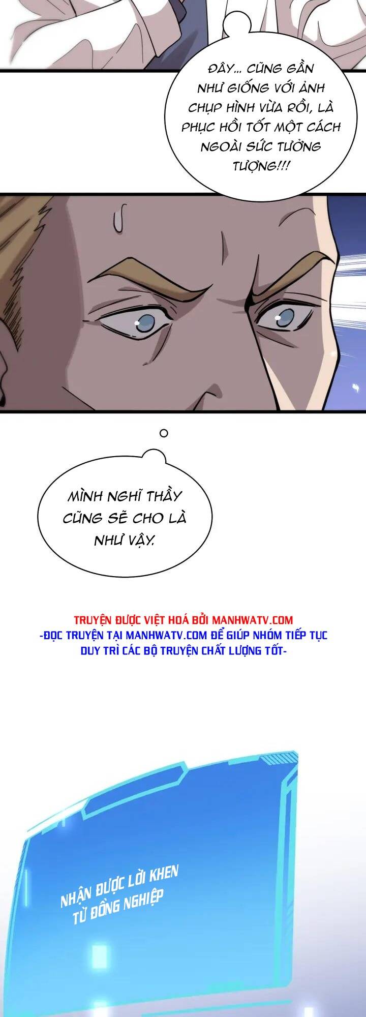Đại Y Lăng Nhiên: Chapter 110