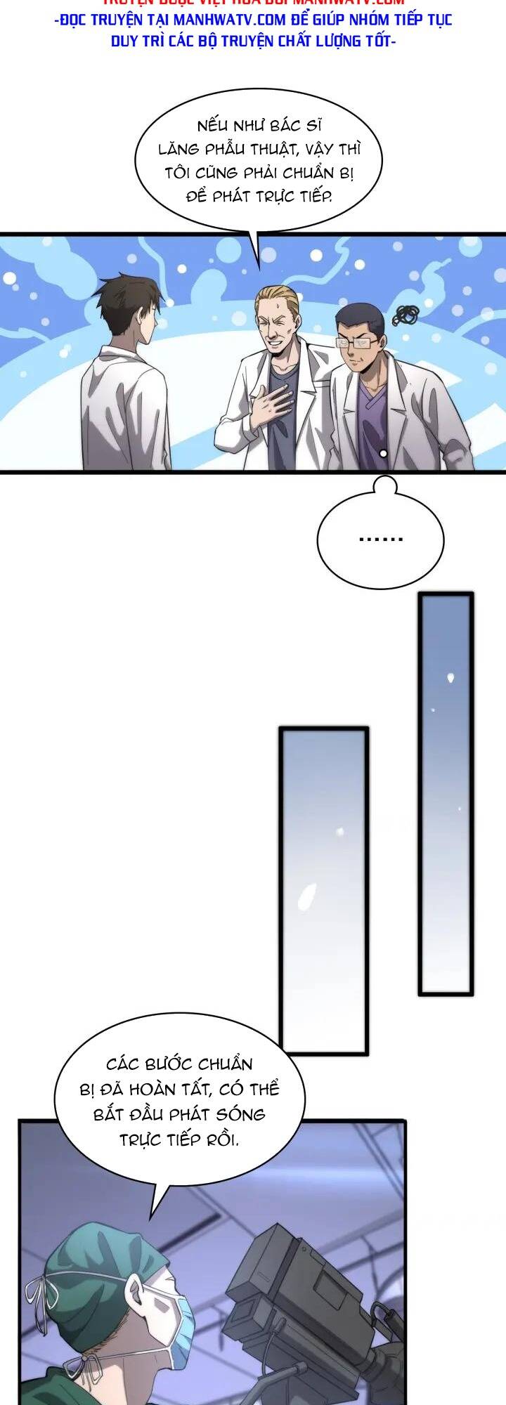 Đại Y Lăng Nhiên: Chapter 111