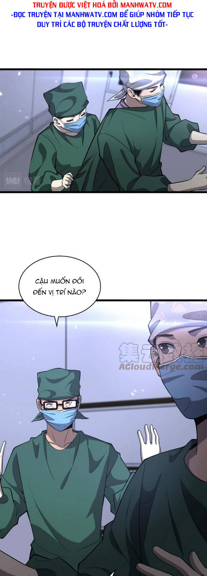 Đại Y Lăng Nhiên: Chapter 113