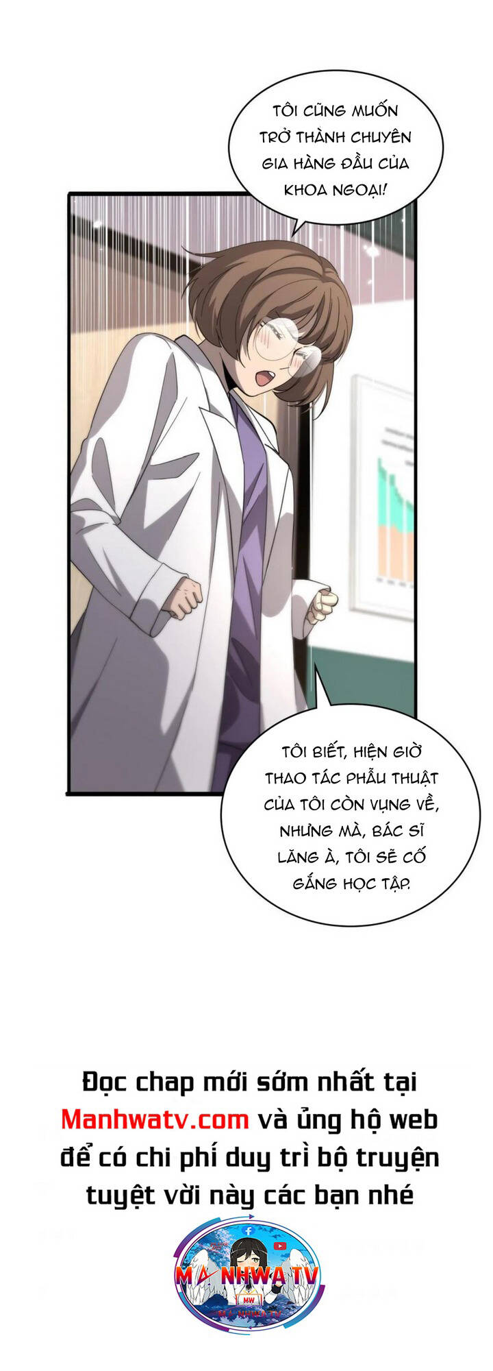 Đại Y Lăng Nhiên: Chapter 113