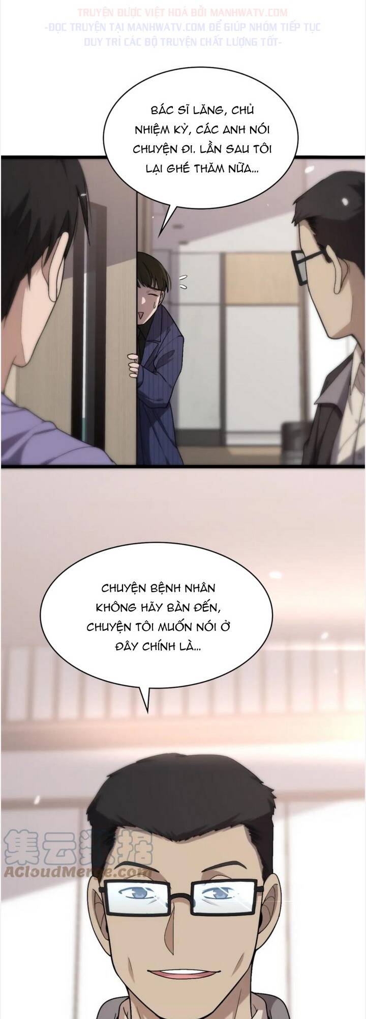 Đại Y Lăng Nhiên: Chapter 114