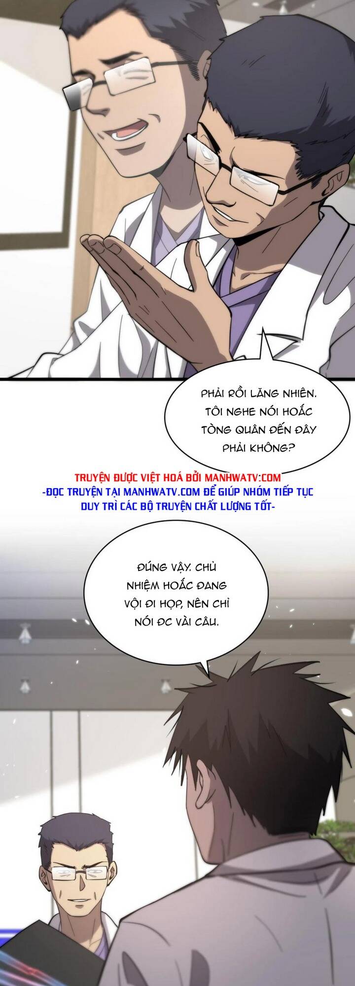Đại Y Lăng Nhiên: Chapter 115