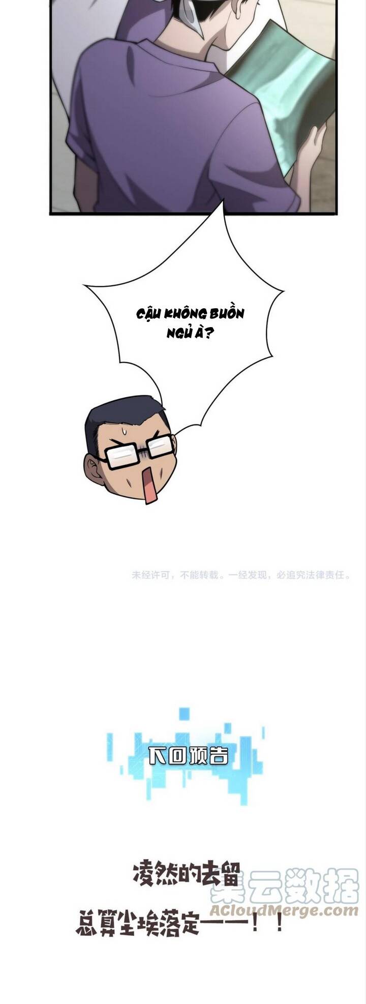 Đại Y Lăng Nhiên: Chapter 115