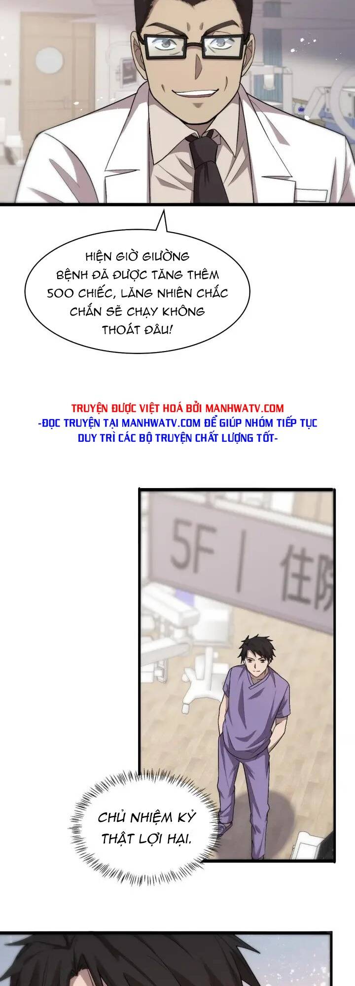 Đại Y Lăng Nhiên: Chapter 116