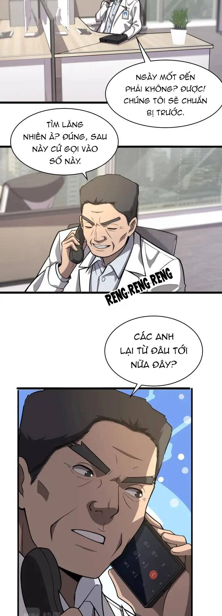 Đại Y Lăng Nhiên: Chapter 117