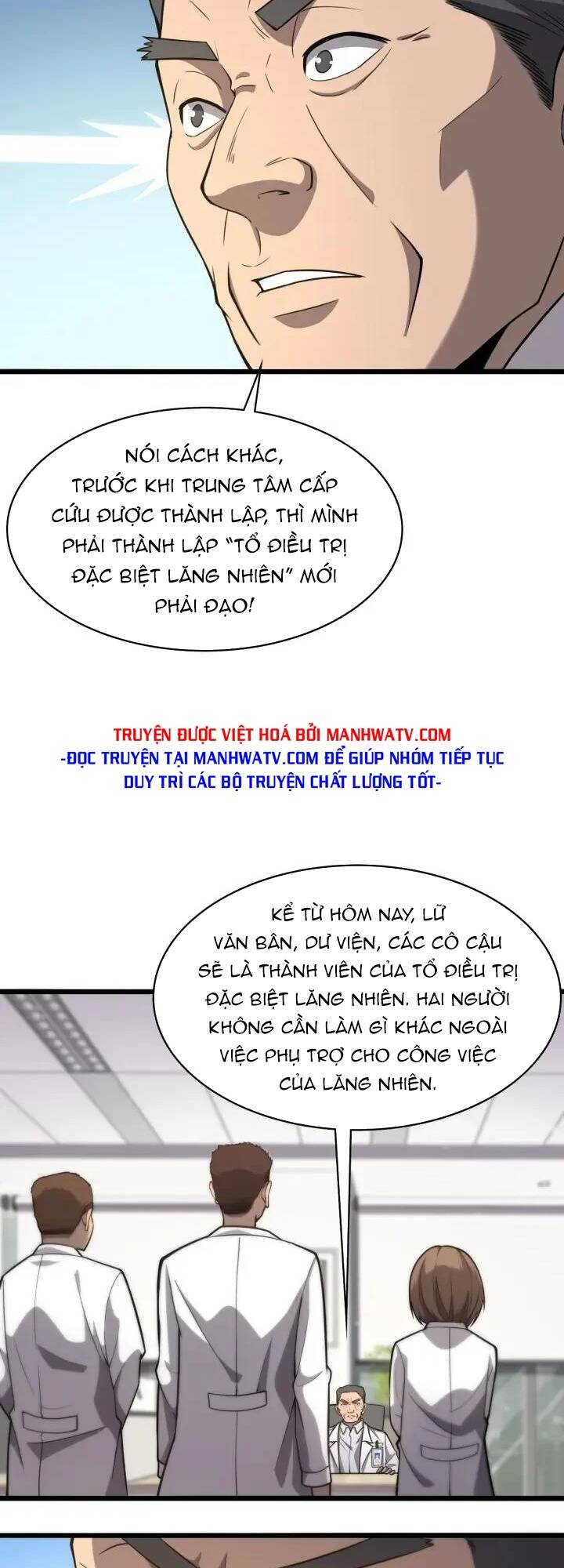 Đại Y Lăng Nhiên: Chapter 117
